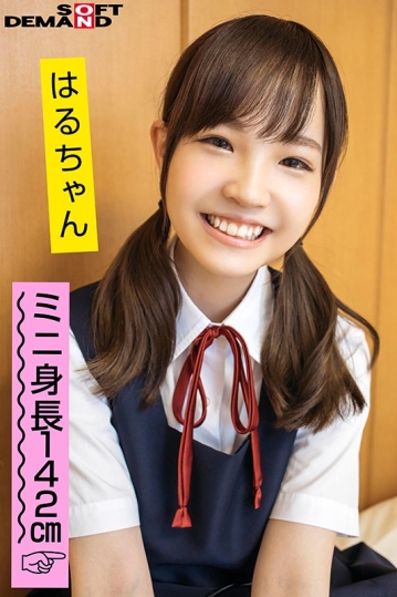 EMOI-034/1emoi00034のティザービジュアル1