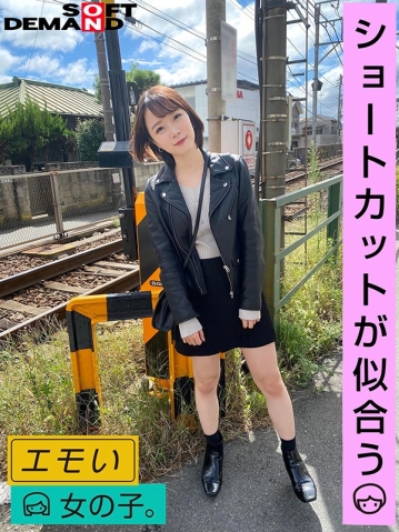 EMOI-038/1emoi00038のティザービジュアル1
