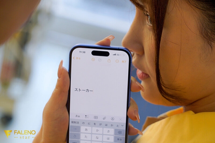 FNS-043/1fns00043のキービジュアル