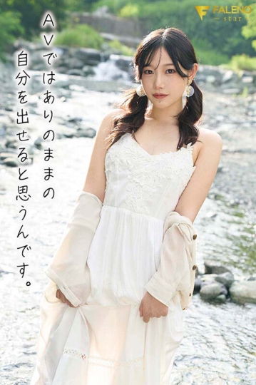 FSDSS-526/1fsdss00526のティザービジュアル1