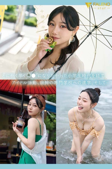 FSDSS-526/1fsdss00526のティザービジュアル2