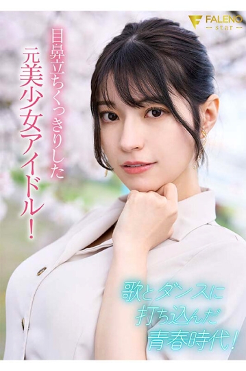 FSDSS-657/1fsdss00657のティザービジュアル1