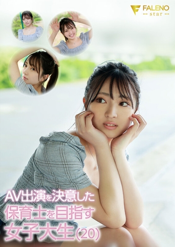 FSDSS-688/1fsdss00688のティザービジュアル1