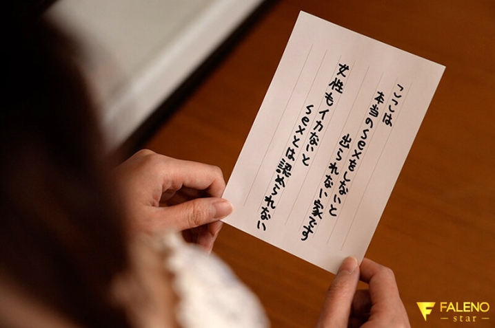 FSDSS-790/1fsdss00790のティザービジュアル2