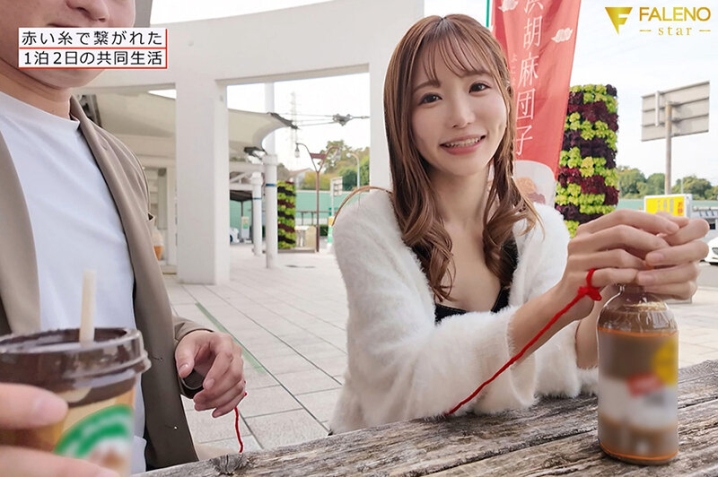 FSDSS-997/1fsdss00997のティザービジュアル1