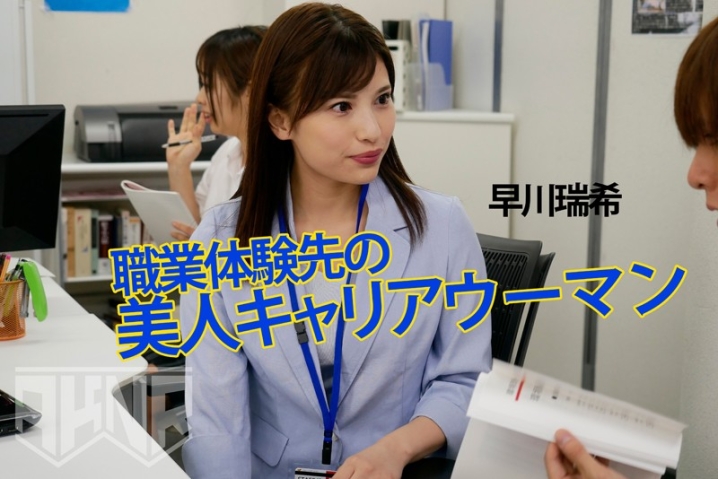 FSET-857/1fset00857のキービジュアル