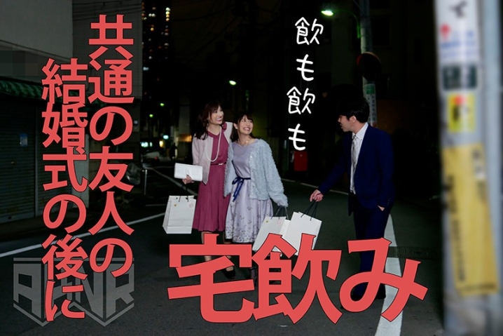FSET-865/1fset00865のキービジュアル