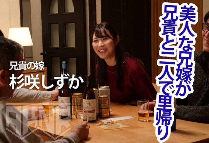 FSET-867/1fset00867のキービジュアル