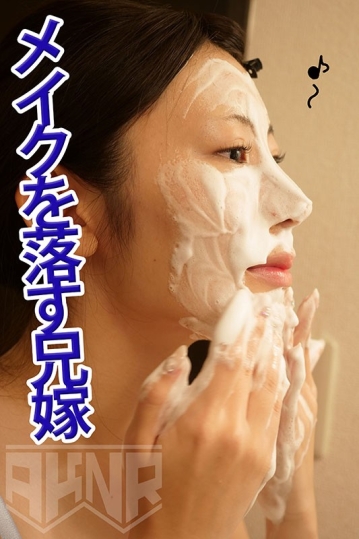 FSET-867/1fset00867のティザービジュアル1