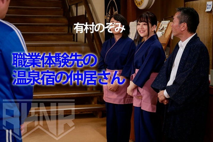 FSET-868/1fset00868のキービジュアル