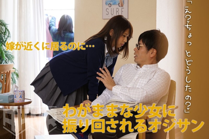 FSET-869/1fset00869のティザービジュアル1
