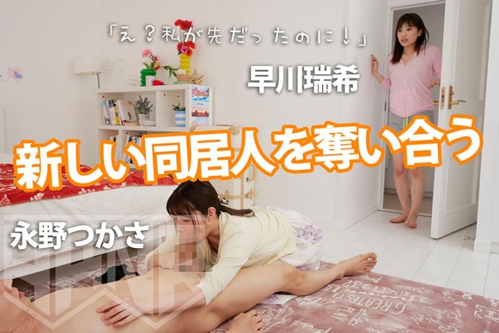 FSET-872/1fset00872のキービジュアル