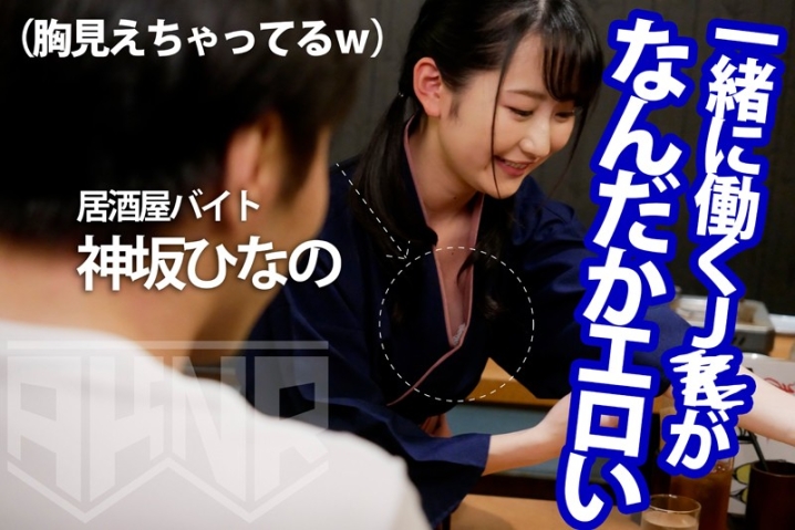 FSET-873/1fset00873のキービジュアル