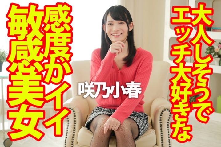 FSET-877/1fset00877のキービジュアル