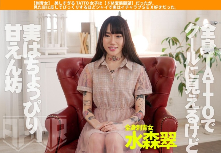 FSET-889/1fset00889のキービジュアル