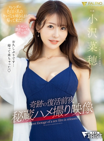 FSFST-001/1fsfst00001のキービジュアル
