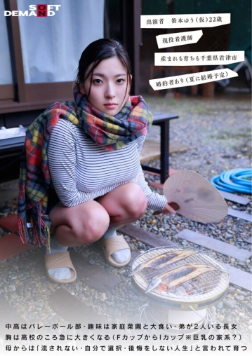 FTAV-001/1ftav00001のティザービジュアル1