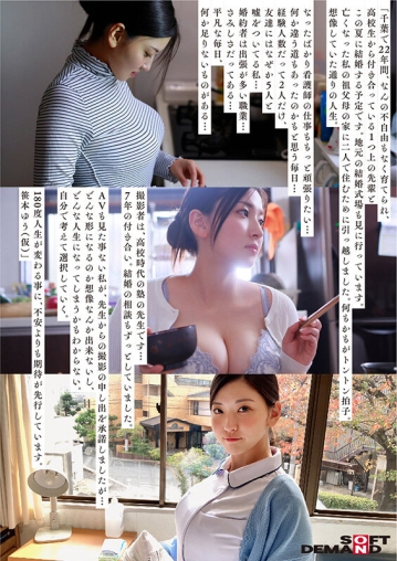 FTAV-001/1ftav00001のティザービジュアル2