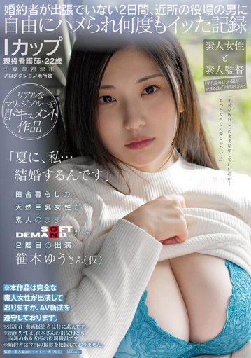 FTAV-002/1ftav00002のキービジュアル