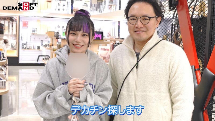 FTAV-011/1ftav00011のティザービジュアル2