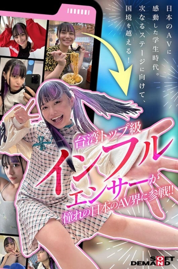 FTAV-013/1ftav00013のティザービジュアル2