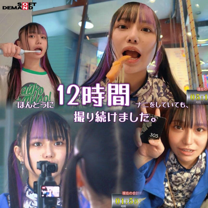 FTAV-014/1ftav00014のティザービジュアル2