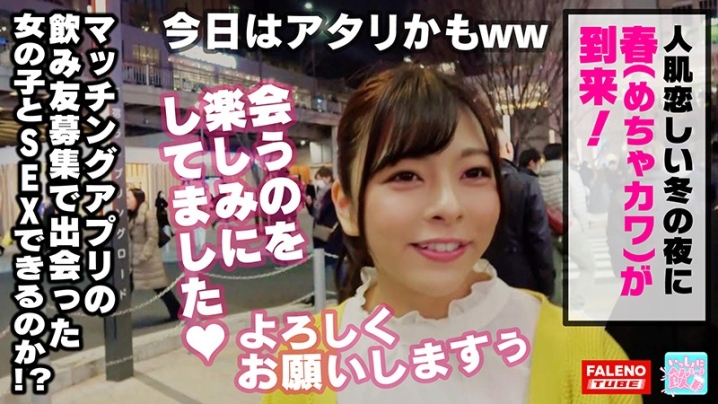 FTBL-002/1ftbl00002のティザービジュアル1