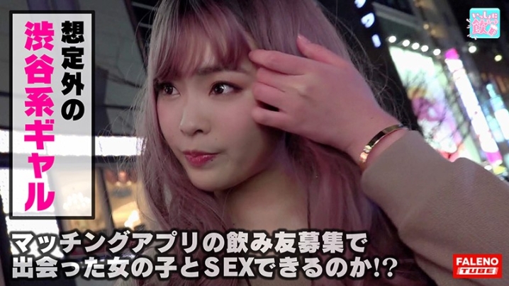 FTBL-003/1ftbl00003のティザービジュアル1