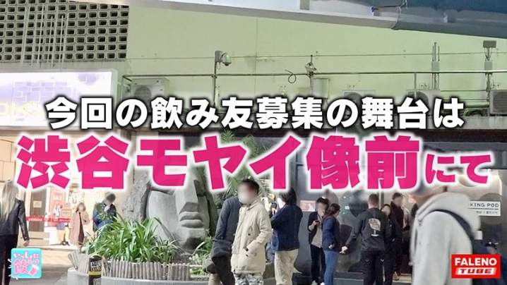 FTBL-004/1ftbl00004のキービジュアル