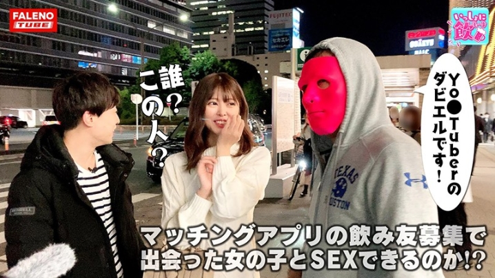 FTBL-009/1ftbl00009のティザービジュアル1