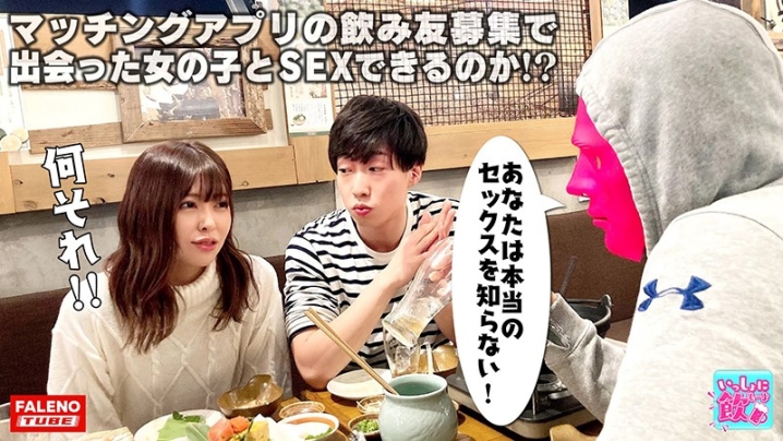 FTBL-009/1ftbl00009のティザービジュアル2