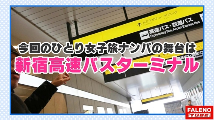 FTHT-002/1ftht00002のキービジュアル