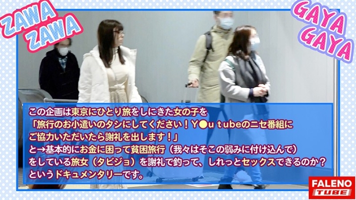 FTHT-002/1ftht00002のティザービジュアル1