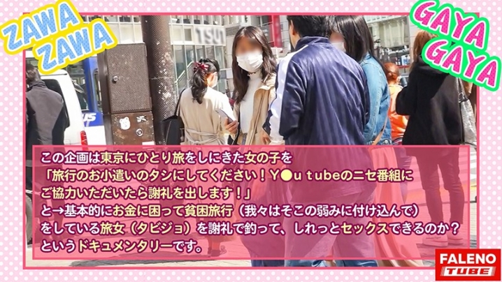 FTHT-003/1ftht00003のティザービジュアル1