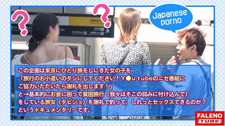 FTHT-004/1ftht00004のティザービジュアル1