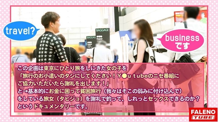 FTHT-005/1ftht00005のティザービジュアル1