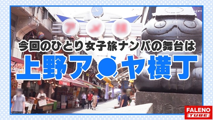 FTHT-006/1ftht00006のキービジュアル