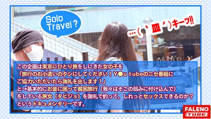 FTHT-006/1ftht00006のティザービジュアル1