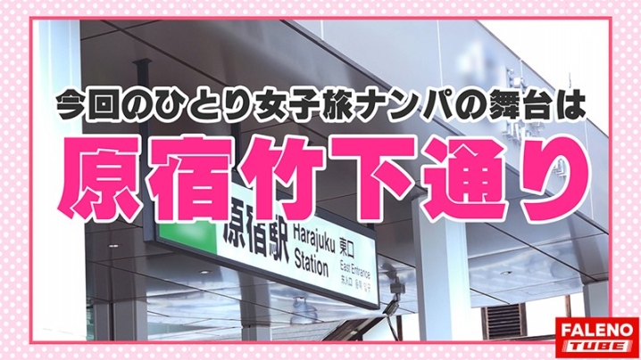 FTHT-007/1ftht00007のキービジュアル