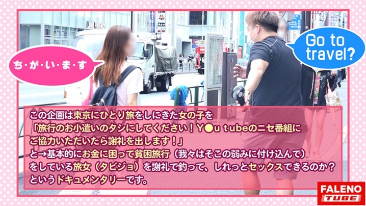 FTHT-007/1ftht00007のティザービジュアル1