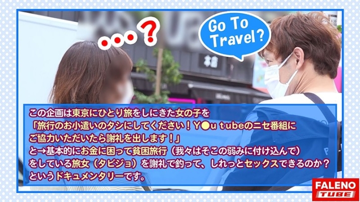 FTHT-008/1ftht00008のティザービジュアル1