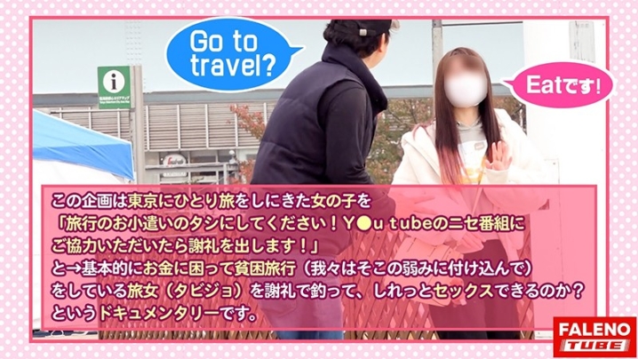 FTHT-009/1ftht00009のティザービジュアル1