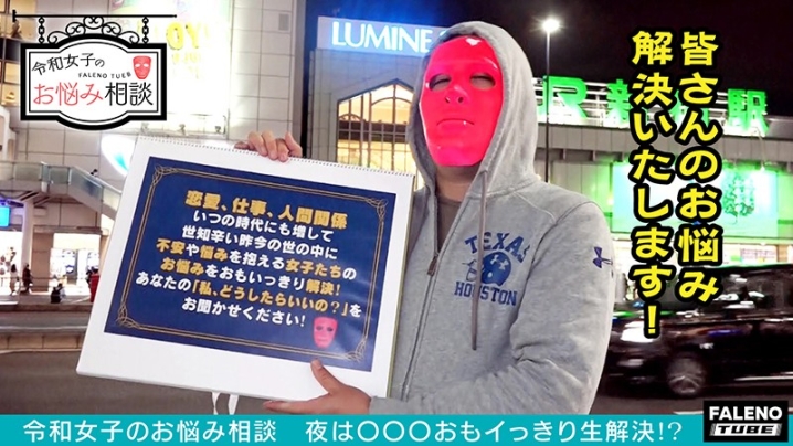 FTHT-010/1ftht00010のキービジュアル