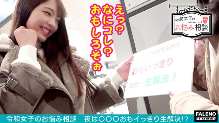 FTHT-010/1ftht00010のティザービジュアル1