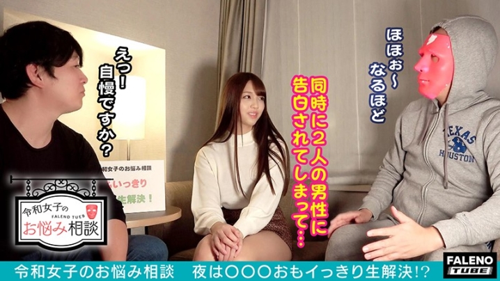 FTHT-010/1ftht00010のティザービジュアル2