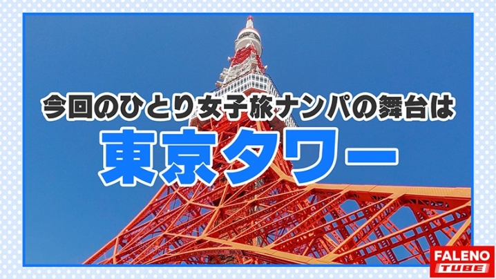 FTHT-011/1ftht00011のキービジュアル