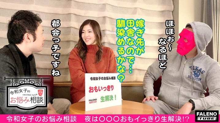 FTHT-012/1ftht00012のティザービジュアル2