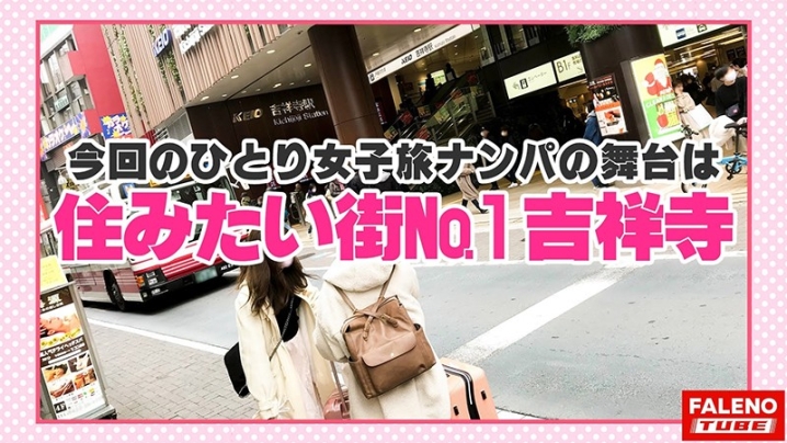 FTHT-013/1ftht00013のキービジュアル