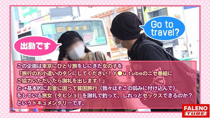 FTHT-013/1ftht00013のティザービジュアル1