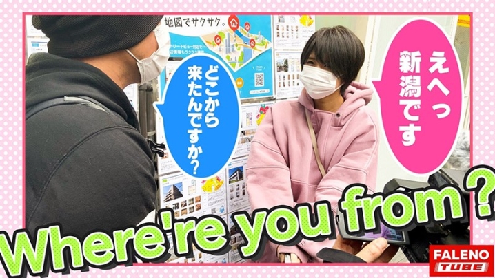 FTHT-013/1ftht00013のティザービジュアル2